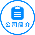 范旦机械