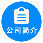 范旦机械